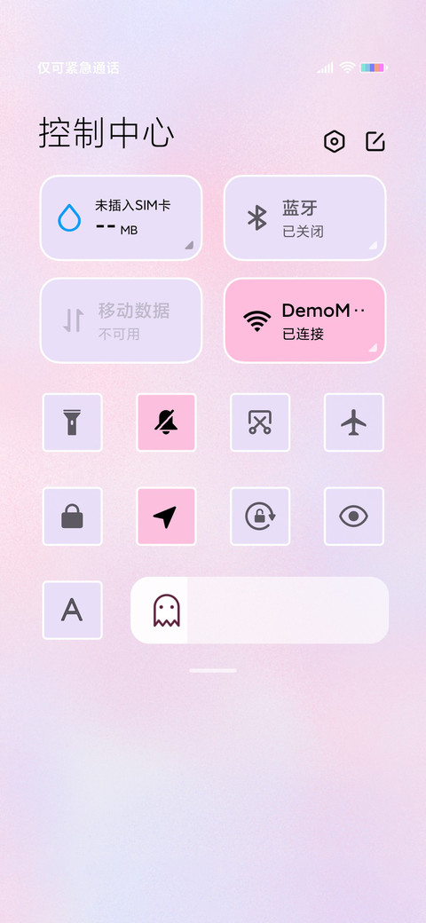 喜欢你不能忘 screenshot