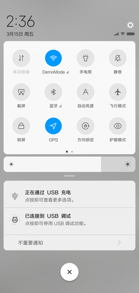 mystyle screenshot