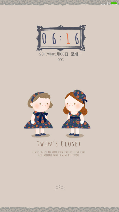 twins衣橱 screenshot