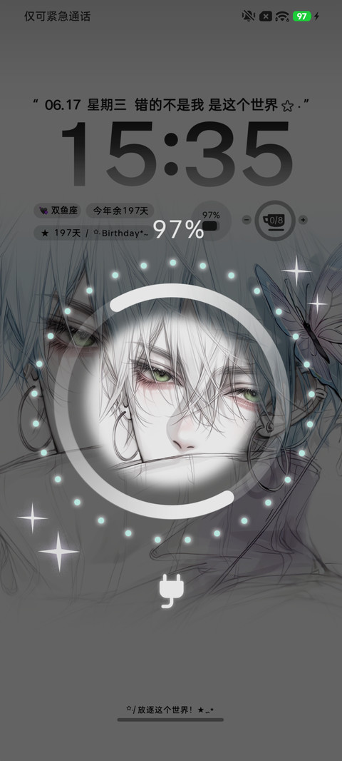淡淡的 光栅换色 screenshot