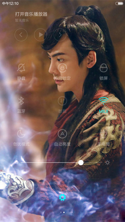 【永久免费】蜀山战纪 screenshot