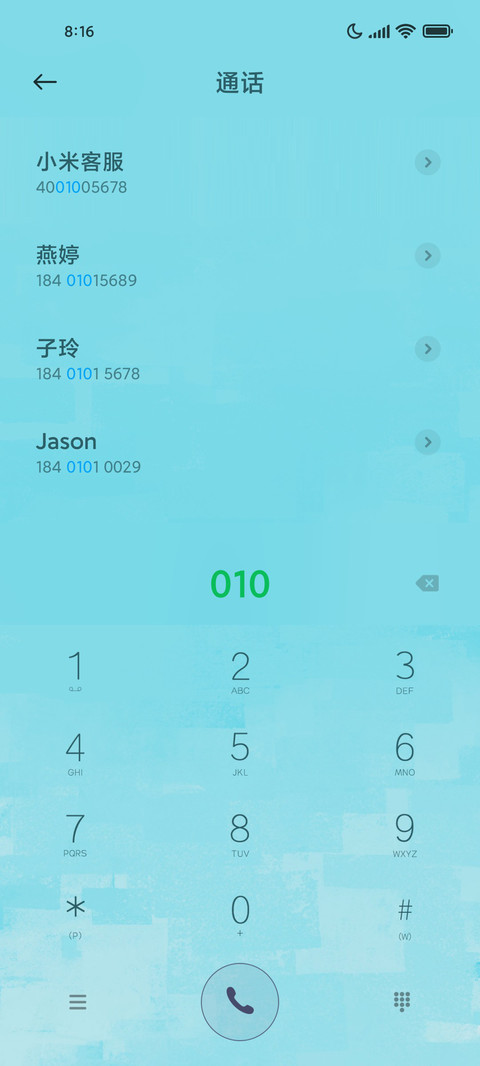 路过哀伤 screenshot