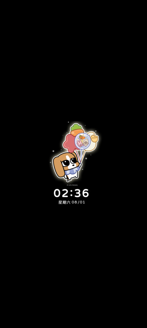 暹罗厘普 情绪盒子 screenshot