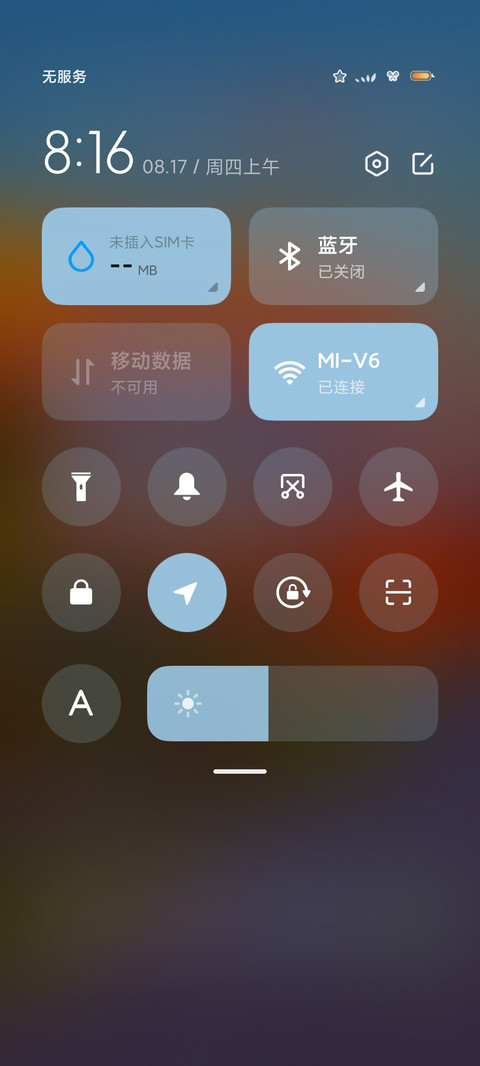 时光赋予 screenshot