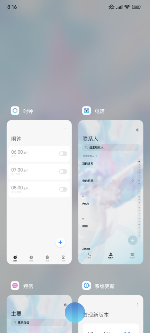 王者荣耀 朵莉亚 screenshot