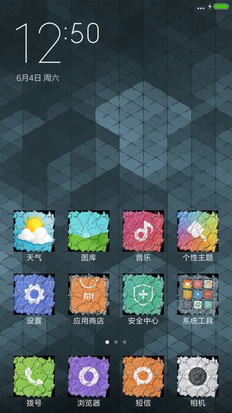 Crumbled screenshot