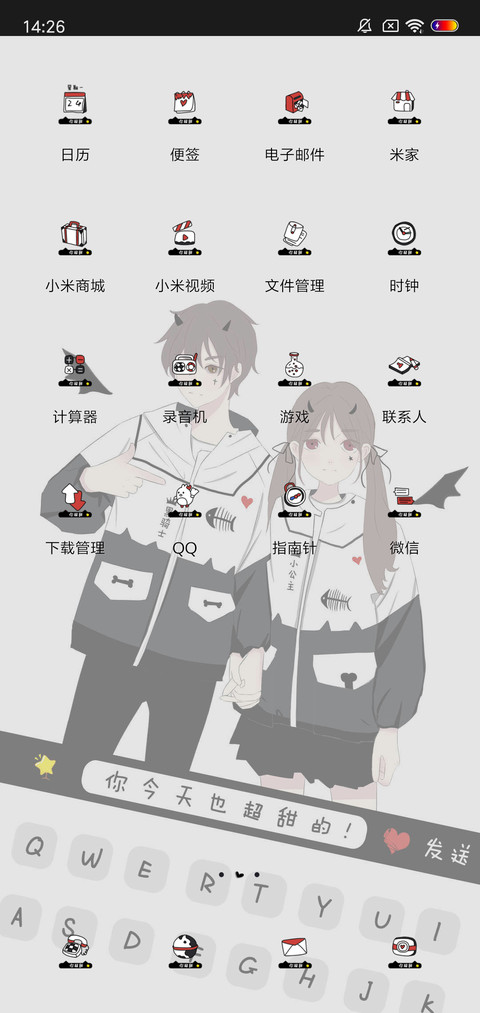 小恶魔情侣 screenshot