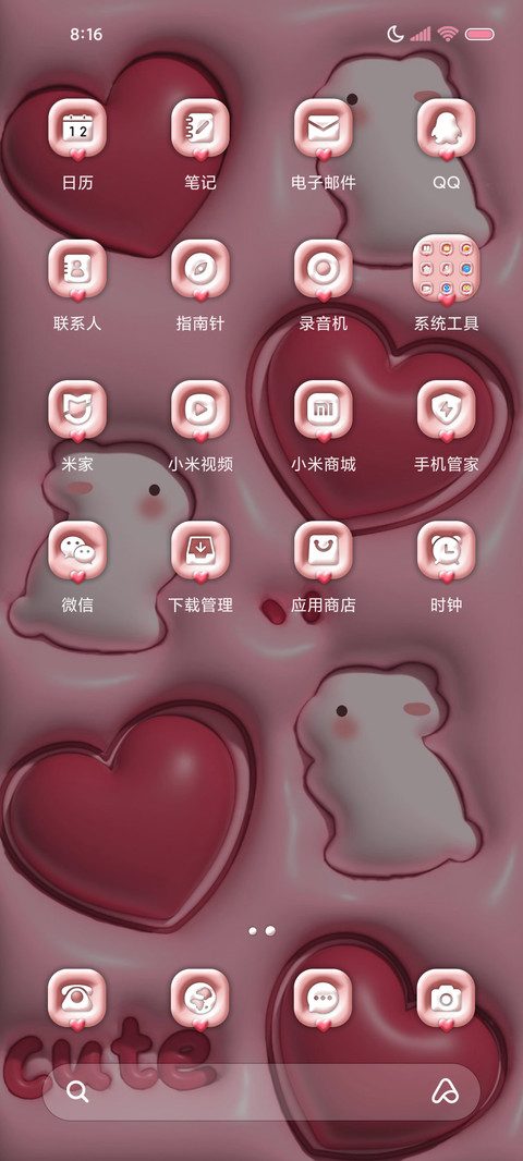 膨胀爱心挤挤兔 screenshot