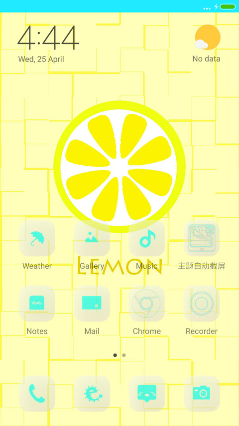 fruit is cute screenshot