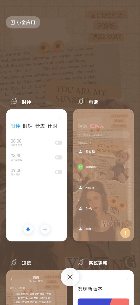 For美式复古杂志 screenshot