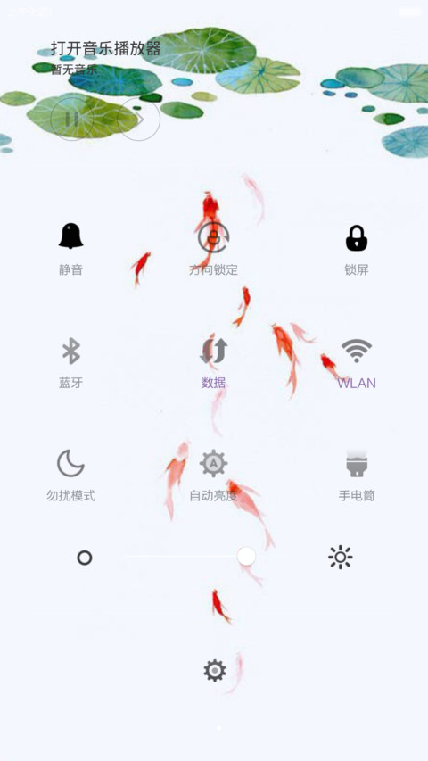 荷塘月色之寻水鱼（动态动画锁屏） screenshot
