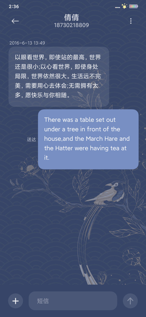 情满月圆 screenshot