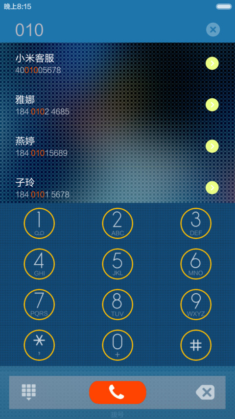 逗比 screenshot