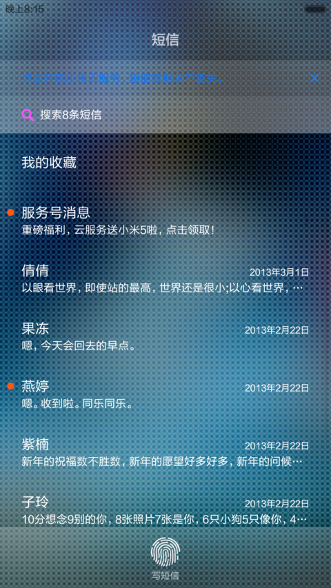 逗比 screenshot