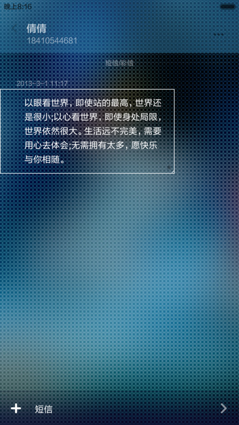 逗比 screenshot