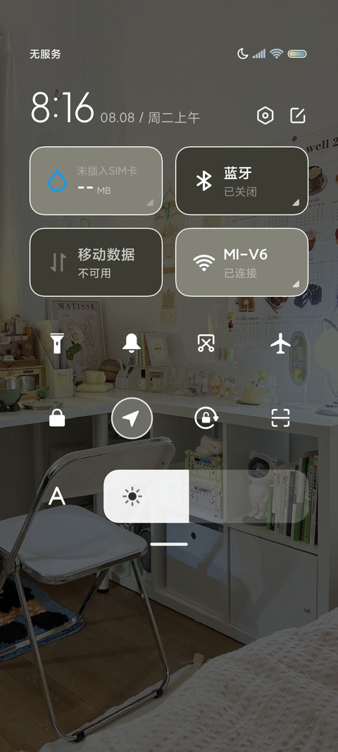 简约慢生活 组件 screenshot