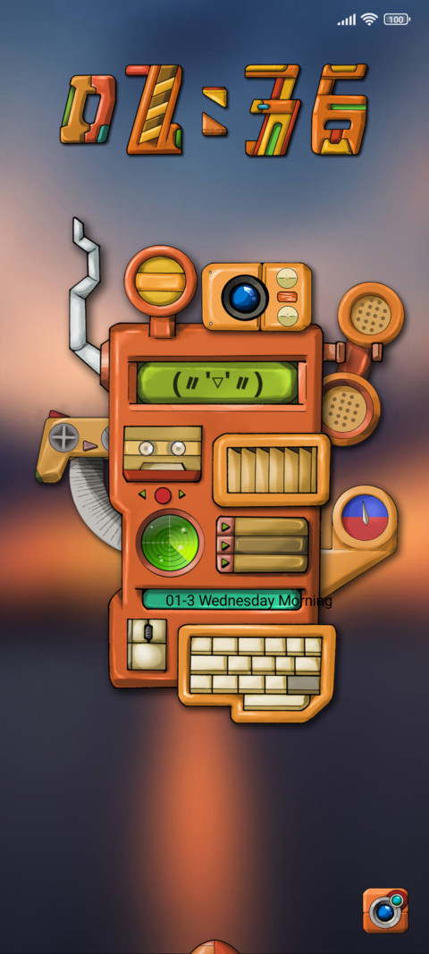 Walky-Talky 4 screenshot