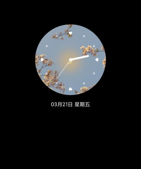 春和景明 小状态 screenshot
