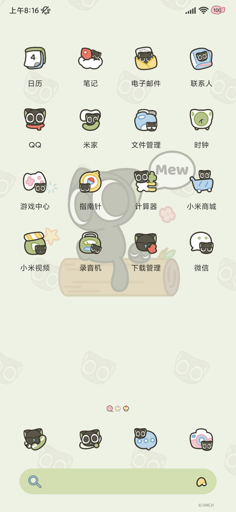 罗小黑 可爱养成 screenshot