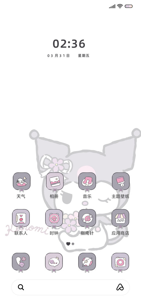 酷洛米 莫奈紫 screenshot