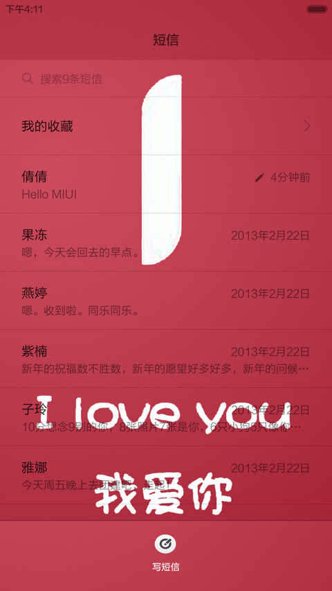 love ios plus screenshot