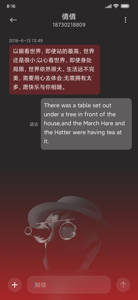 绯红刺客 screenshot