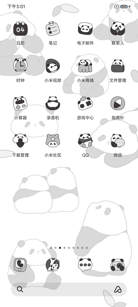 极简黑白小熊猫 screenshot