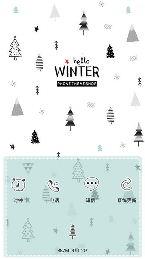 (v8)Hello winter(iOS解锁+日历界面+自由桌面+音乐界面) screenshot