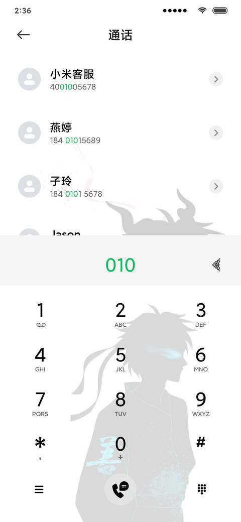 王者 傲世天下 screenshot