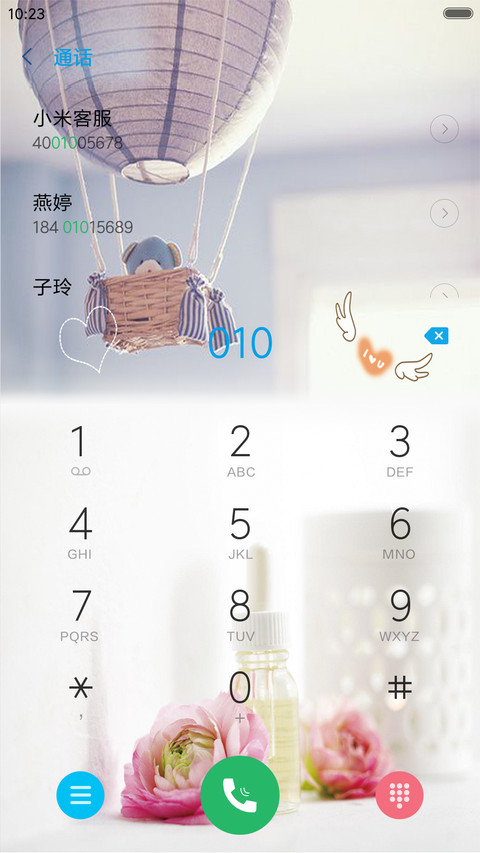 孤独的守望 screenshot