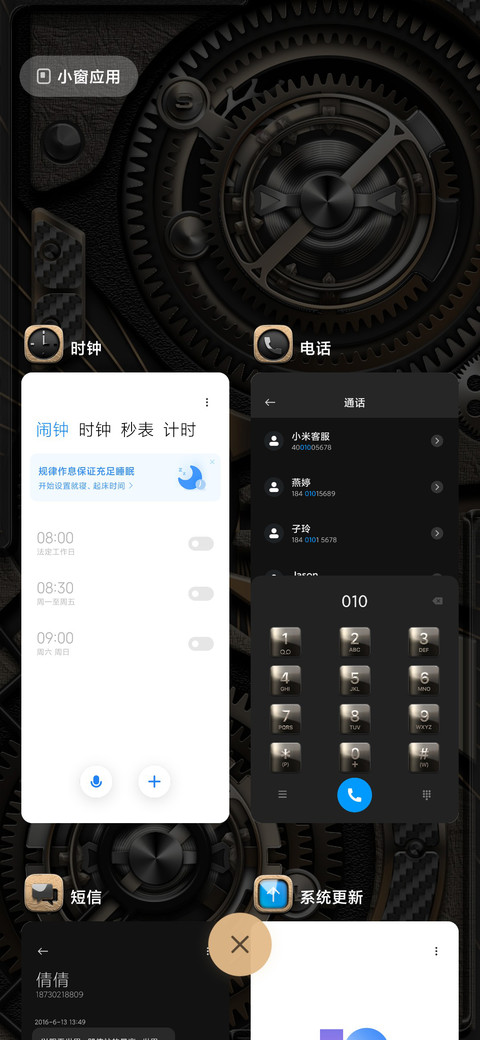 奇迹大陆 screenshot