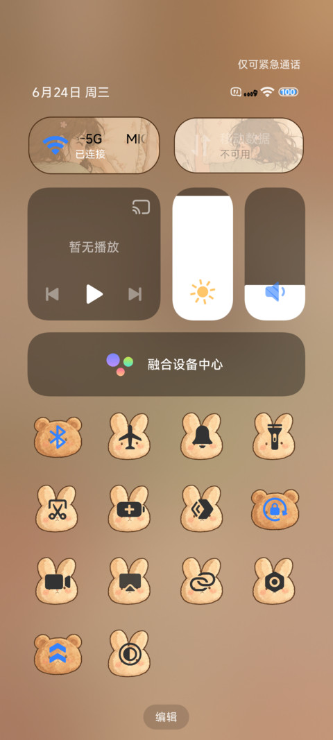 慵懒卧室治愈日常 screenshot