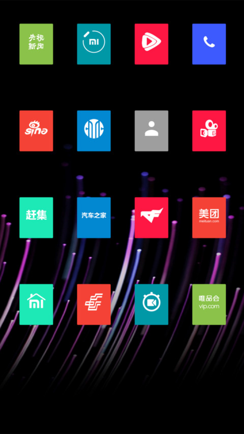 绽放 screenshot
