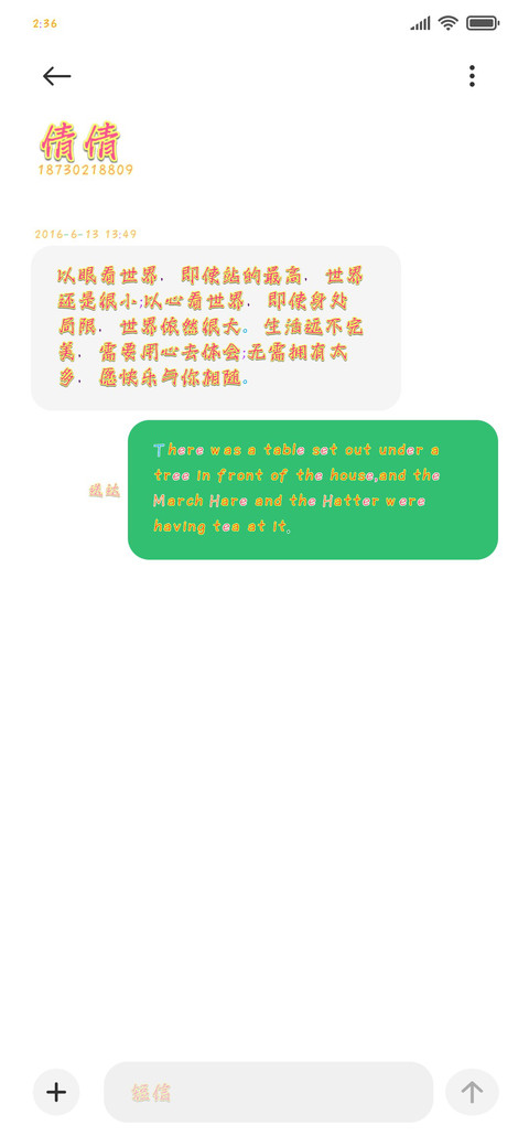 国庆黄金赞 screenshot