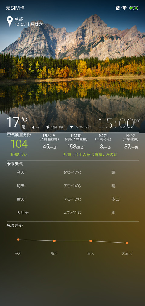Cycle V9 screenshot