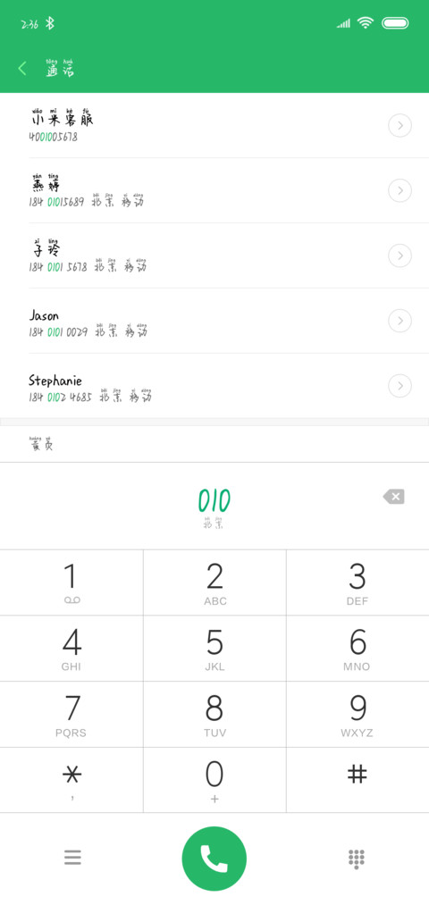今生卖花来世漂亮 screenshot