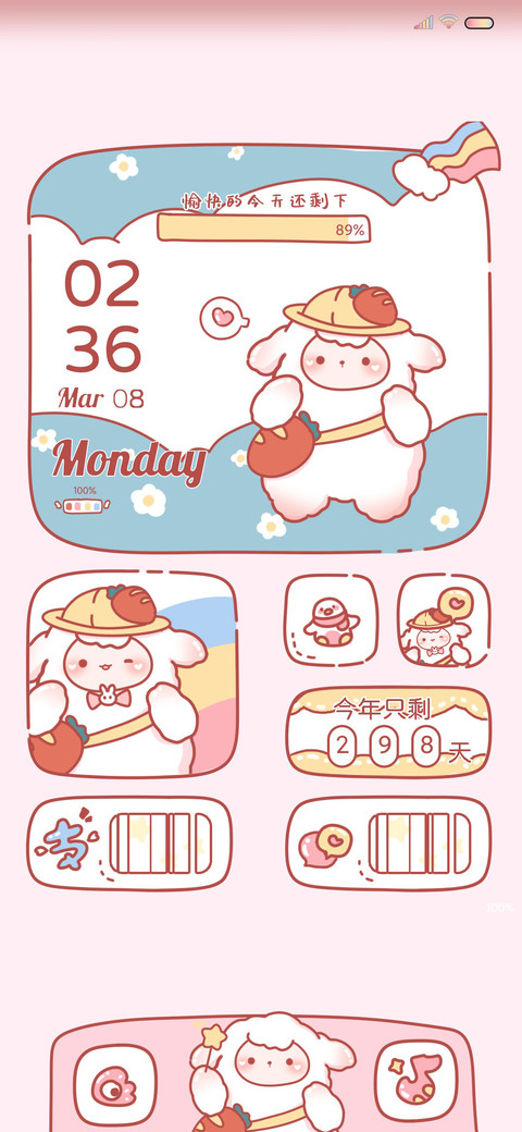 小羊咩咩 screenshot