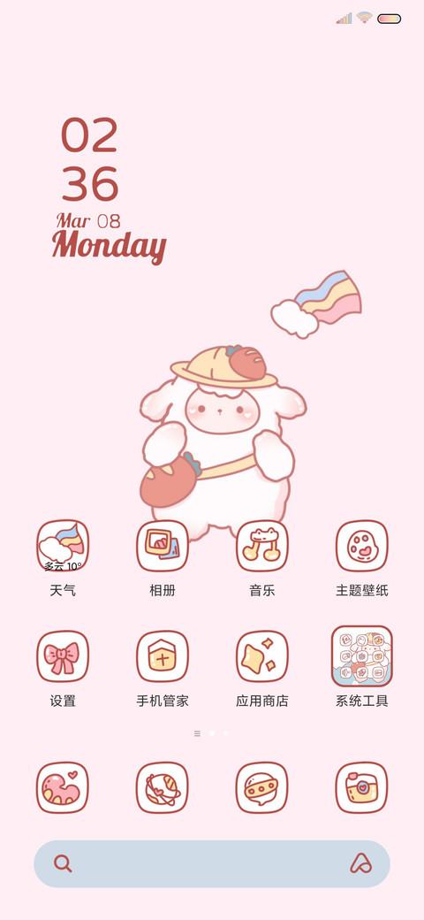 小羊咩咩 screenshot