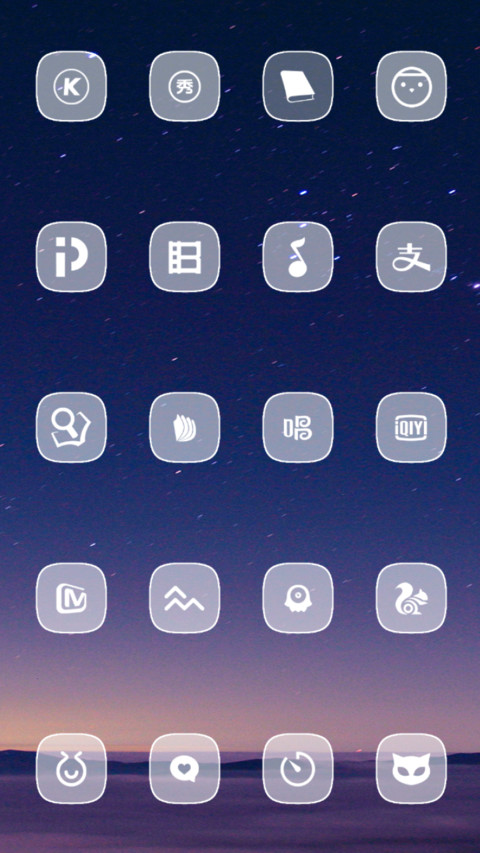 S8 interstellar screenshot