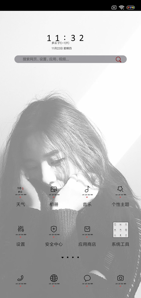 良木可依 screenshot