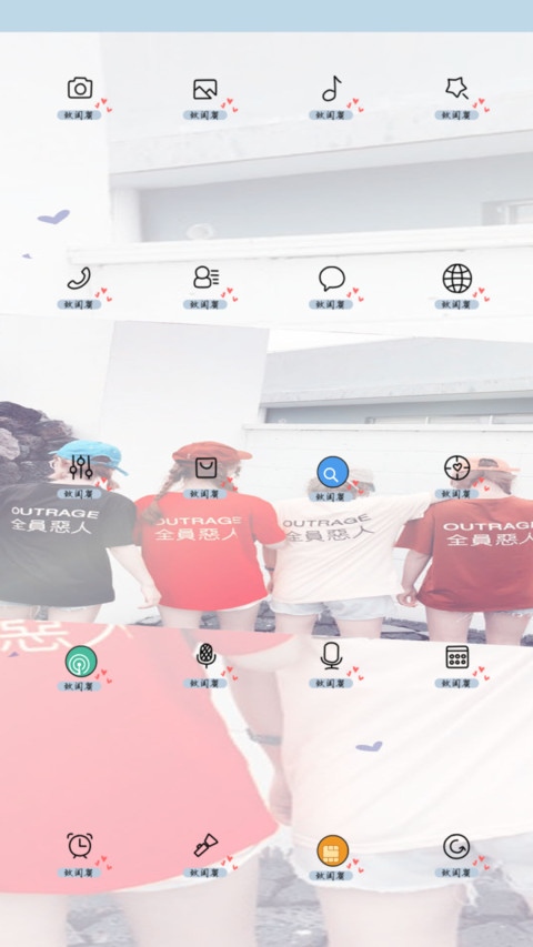 闺蜜一起潮到爆 screenshot