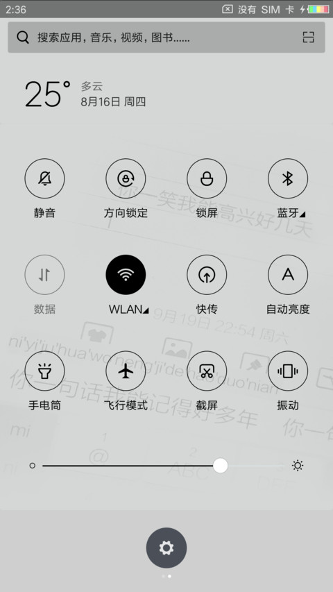 你一笑能高兴几天 screenshot