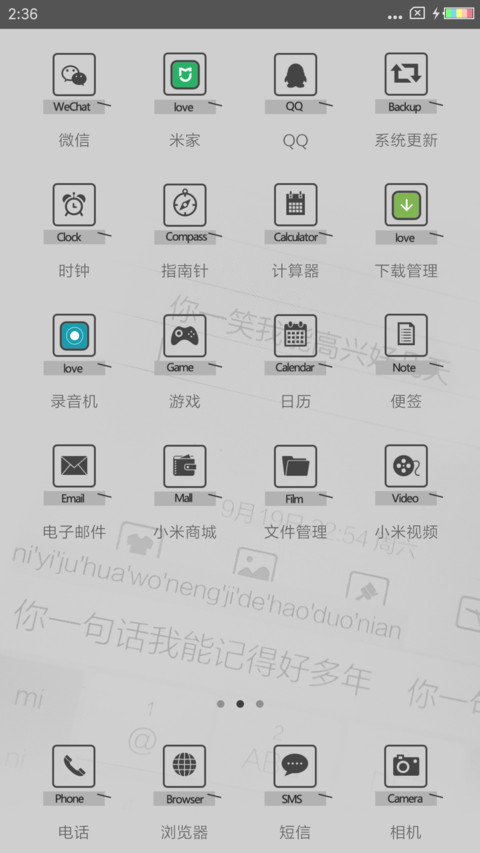 你一笑能高兴几天 screenshot