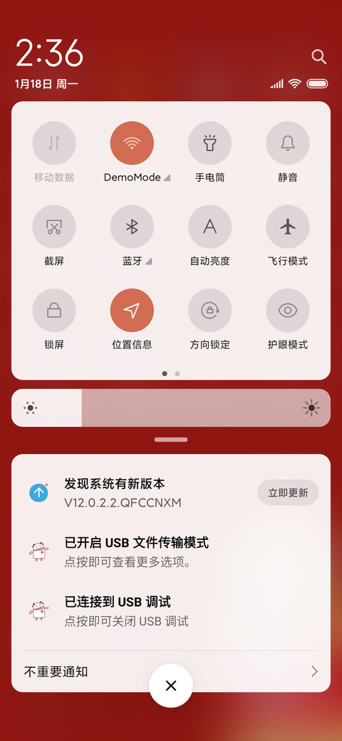 牛气哄哄 screenshot
