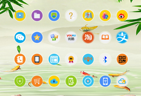竹报平安 screenshot