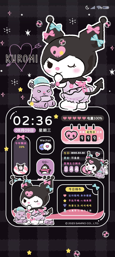 酷洛米甜酷翻转组件 screenshot