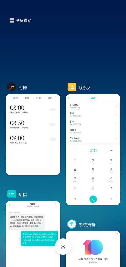 青枫 screenshot