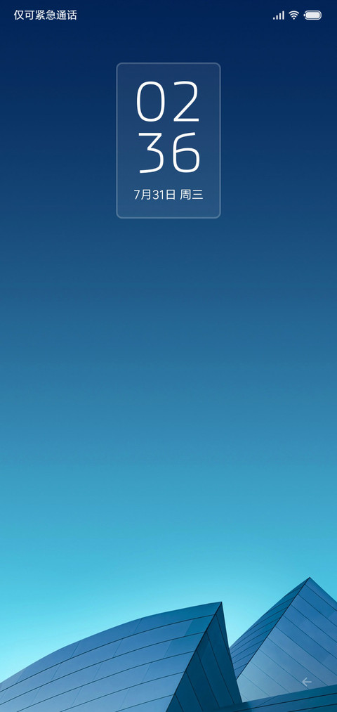 青枫 screenshot