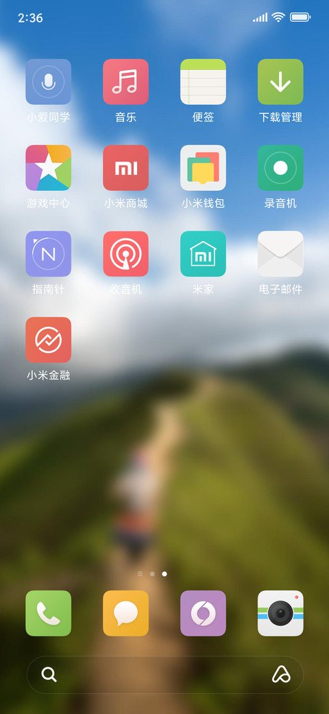 Official MIUI Theme_28 screenshot