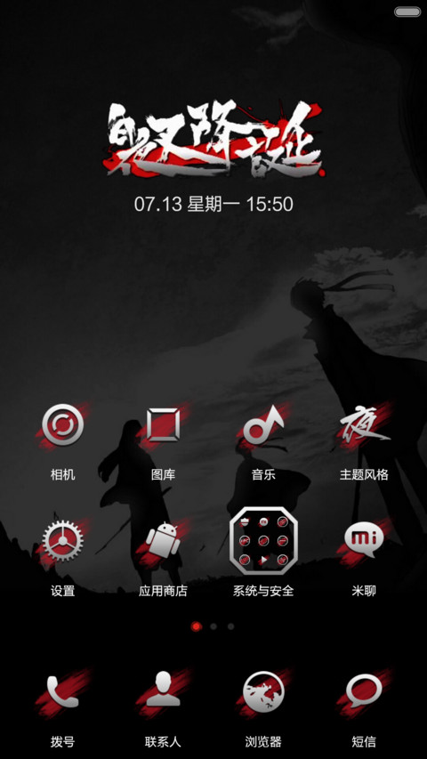 银の白夜叉【好评返现】 screenshot